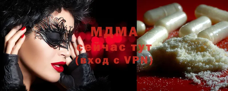 MDMA crystal  hydra ССЫЛКА  Тосно  хочу  